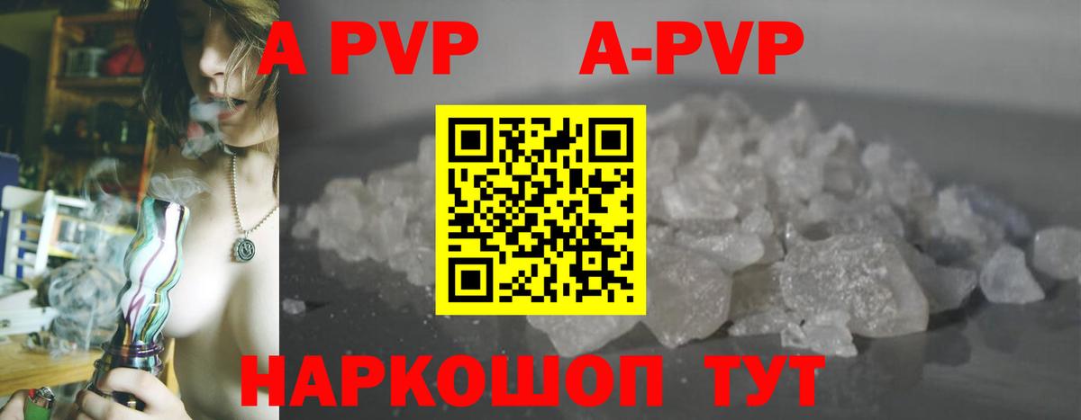 Буйнакск  A PVP СК КРИС  Вход с VPN  APVP СК 