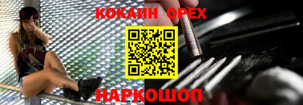 КОКАИН Боливия Буйнакск
