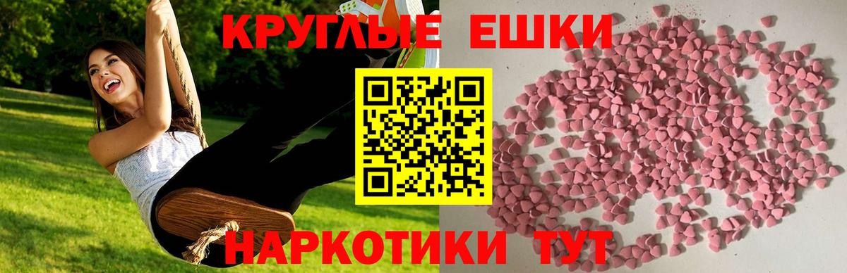 Ecstasy 280мг Буйнакск