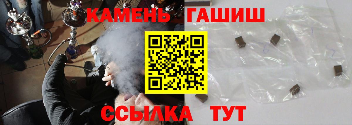 Гашиш Ice-O-Lator Буйнакск