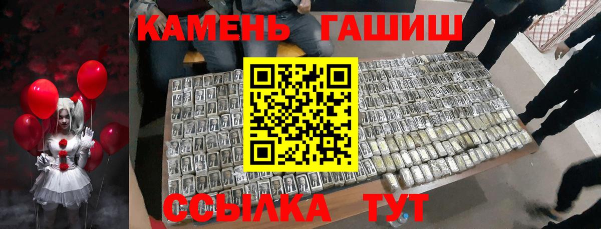 Гашиш Изолятор  Вход с VPN  Буйнакск 