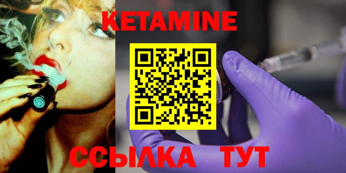 сайты даркнета Telegram  Вход с VPN  Буйнакск  Кетамин VHQ  КЕТАМИН ketamine 