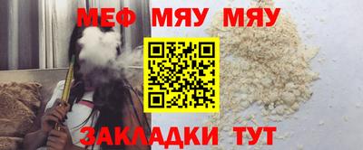 ешки Камышлов