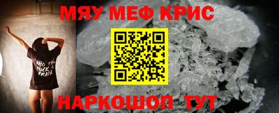 наркотики Кинель