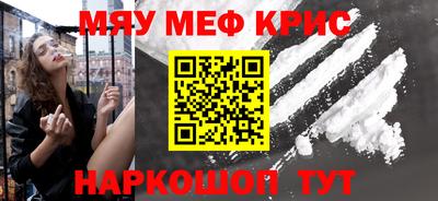 альфа пвп VHQ Кингисепп