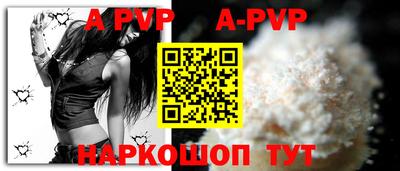 герыч Кандалакша