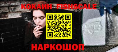 меф Кимры