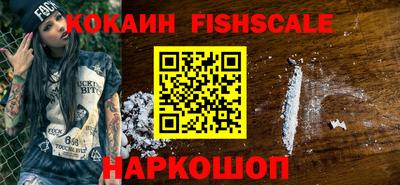 альфа пвп VHQ Кингисепп