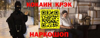 наркотики Кинель