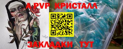герыч Кандалакша