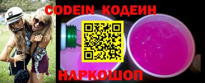 наркотики Кинель