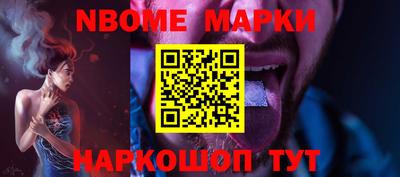 меф Кимры