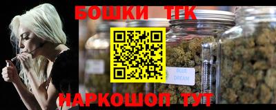 тгк Канаш