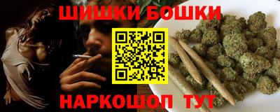 тгк Канаш