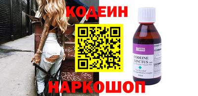 тгк Канаш