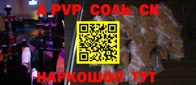 меф Кимры