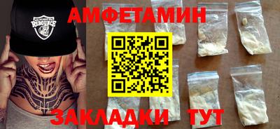 меф Кимры