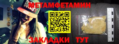ешки Камышлов