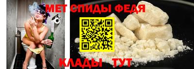 наркотики Кинель