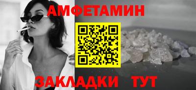 герыч Кандалакша