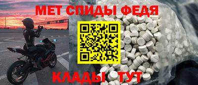 наркотики Кинель