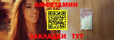 альфа пвп VHQ Кингисепп