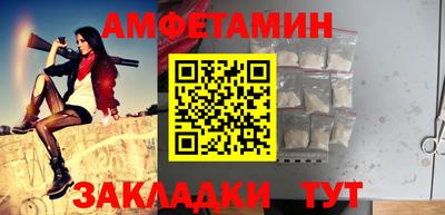 альфа пвп VHQ Кингисепп