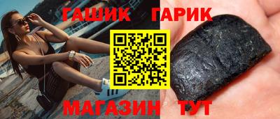 меф Кимры