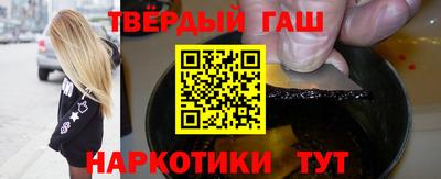 тгк Канаш