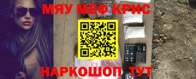 альфа пвп VHQ Кингисепп