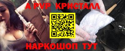 наркотики Кинель