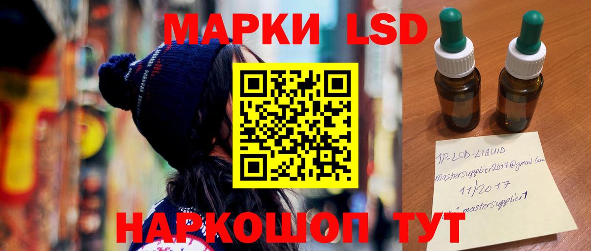 LSD-25 экстази ecstasy  LSD-25 экстази кислота  Вход с VPN  Буйнакск 