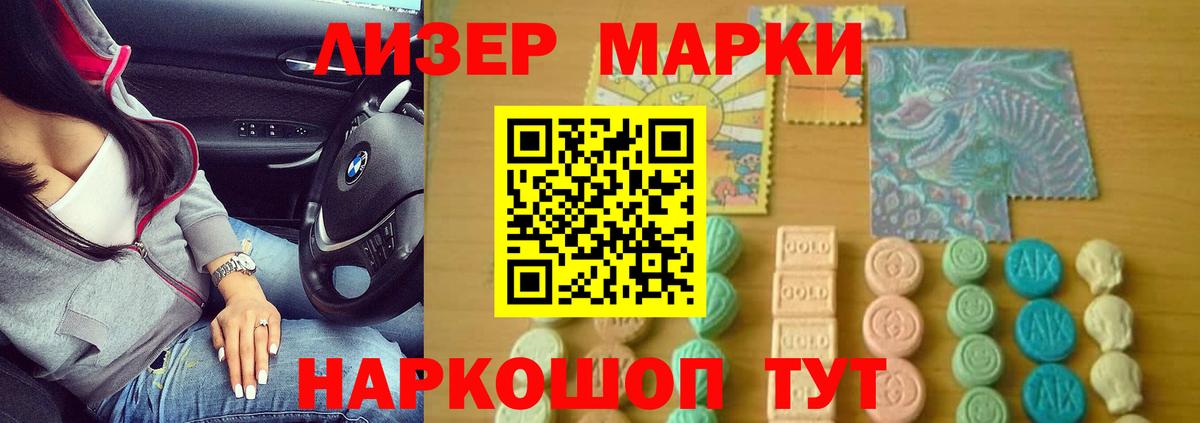 LSD-25 экстази кислота Буйнакск
