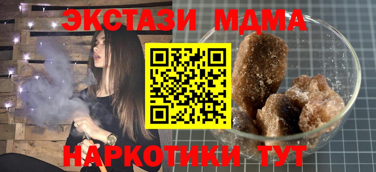 MDMA Molly Буйнакск
