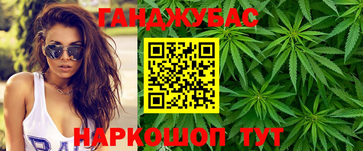 Конопля ГИДРОПОН  МАРИХУАНА семена  Вход с VPN  Буйнакск 